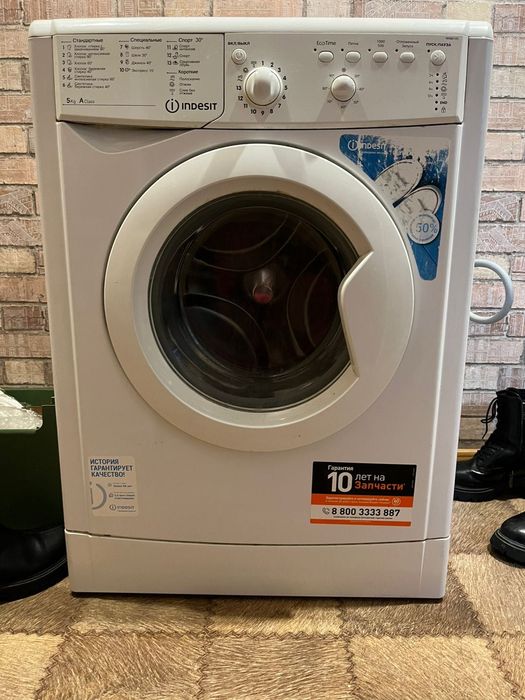 Продам стерильную машинку