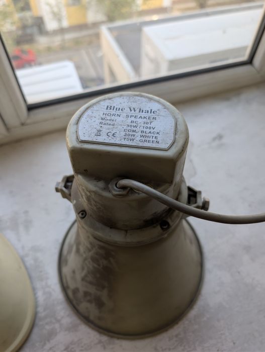 Рупор Ridial KC-508