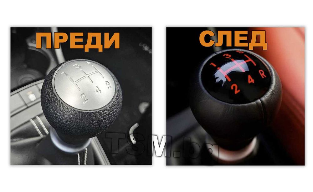 Кожена Топка Скоростен Лост за KIA Picanto 2 Rio 3 Кия Пиканто Рио III