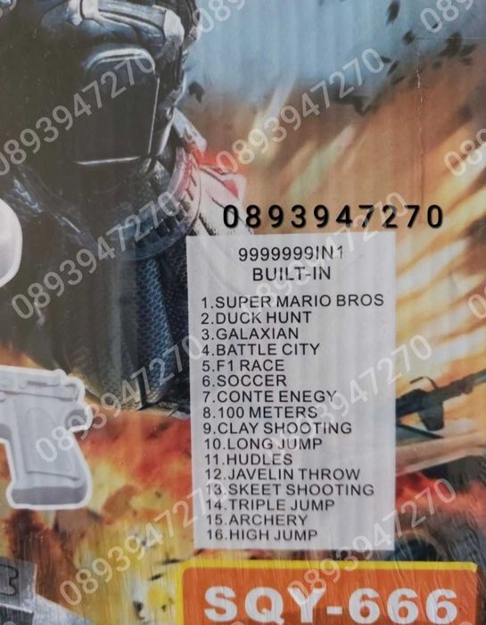 TV Game Super 8 BIT - телевизионна конзола,тв игра