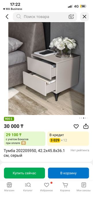 Мебель тумба в сером цвете