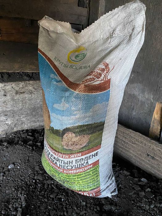 Уголь шубаркуль мелкий в мешках