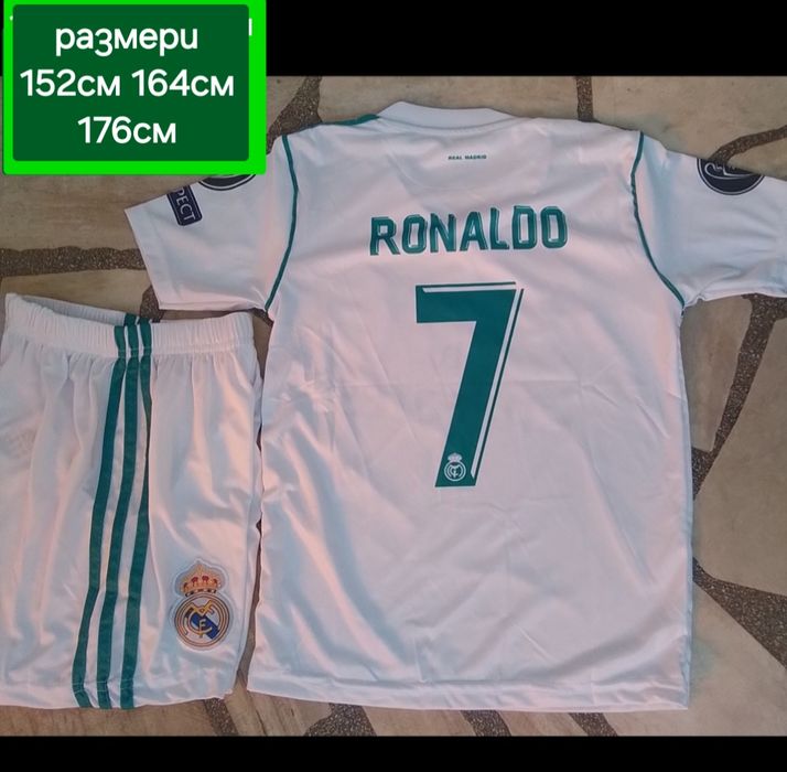CR7  детско юношески футболни екипи РЕТРО екипи REAL Madrid