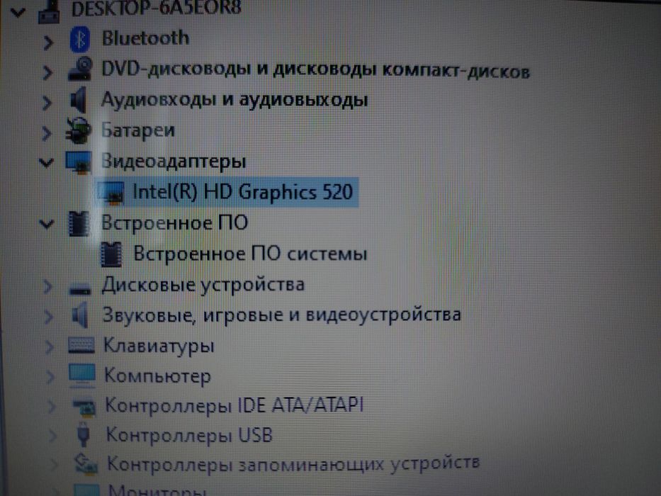 Ноутбук lenovo ideapad