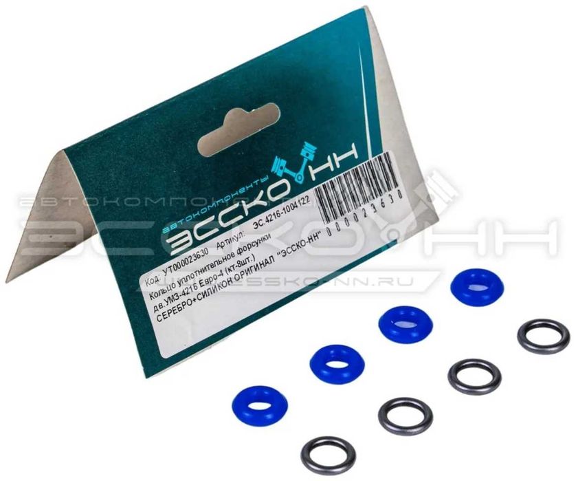 Кольцо уплотнительное форсунки дв. УМЗ-4216 Евро-4 (кт-8шт.)