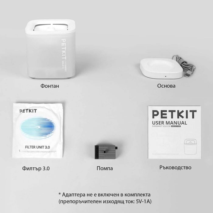 Фонтан поилка Petkit Eversweet SOLO SE