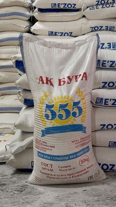 Мука Оптом !  Un eng arzon narxlarda!