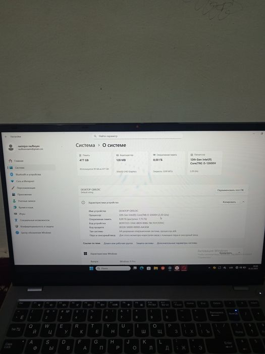 HANSON noutbuk  Intel core i5