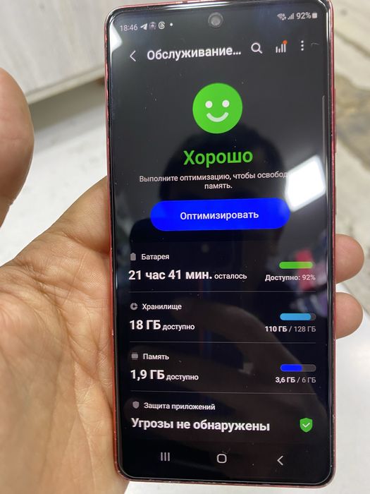 Samsung S20 FE 6:128