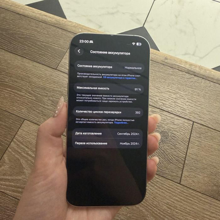iPhone 16 Pro-512gb
