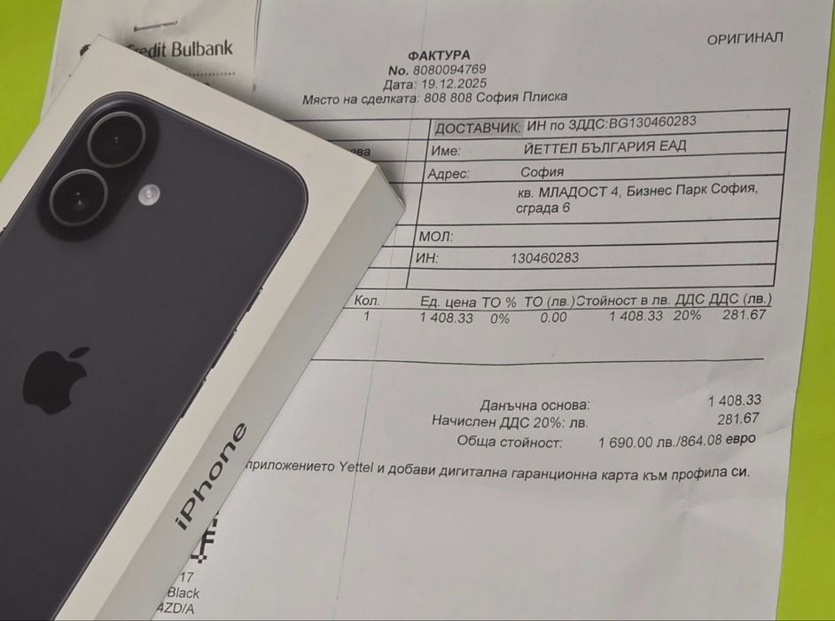ЗАПЕЧАТАН 256GB iPhone 17 Гаранция Yettel 3г. 2028 Black | Черен
