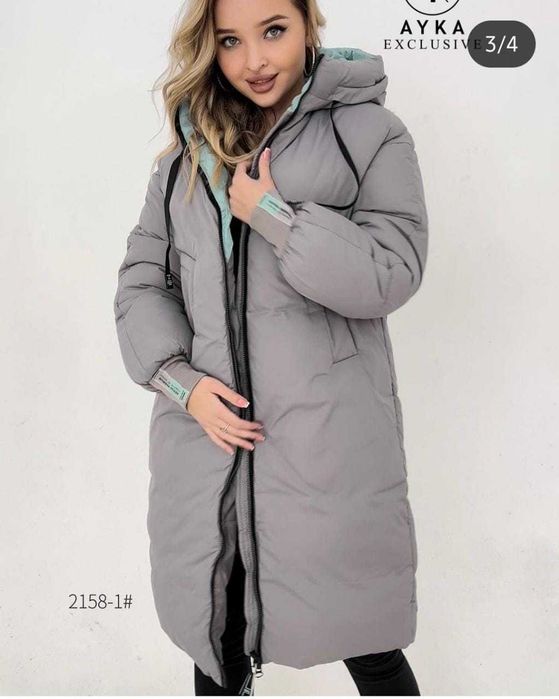 Куртка зимняя очень тёплая