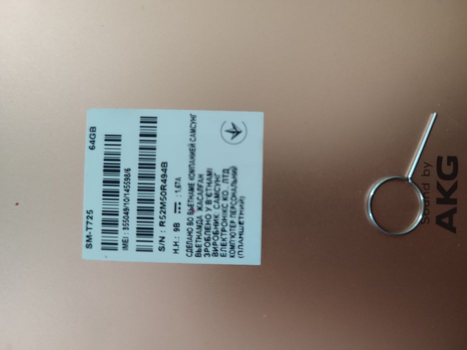 Планшет сатылады 64гб