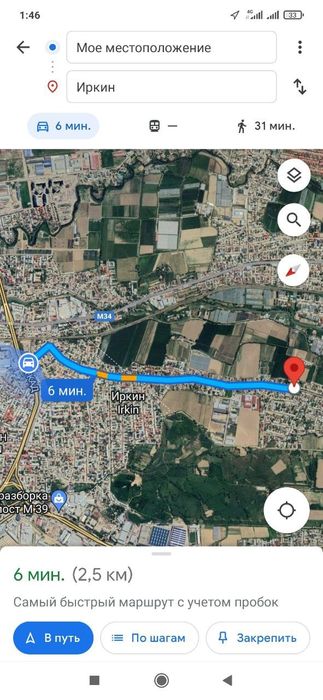 Srochni yer sotiladi 5.5 sotu erkin mahalada