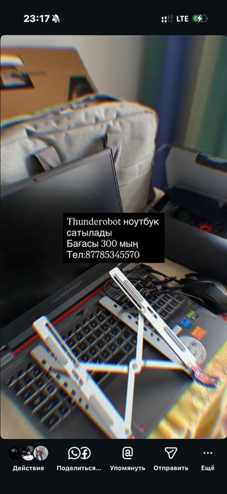 Игровой ноутбук Thunderobot