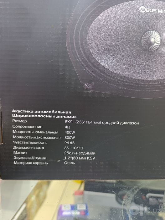 Колонки 6×9 800W Avto kalonka estradniy