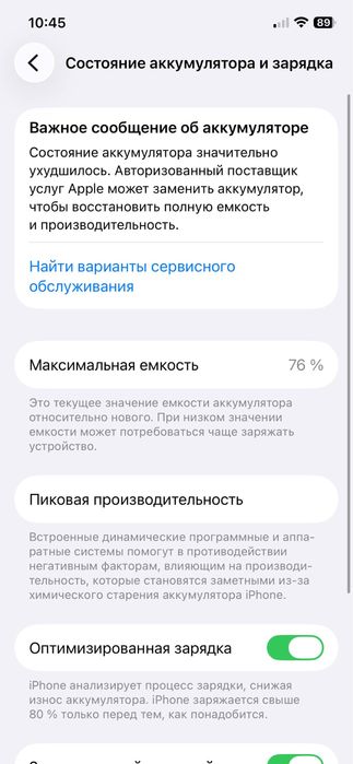 Iphone 12pro 128GB