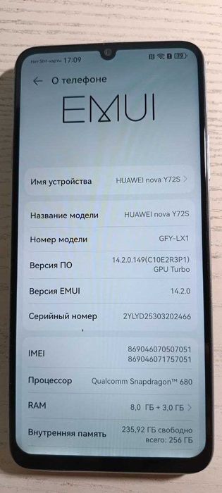 HUAWEI nova Y72S