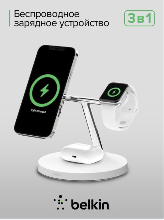 BELKIN 3in1. Bezpravadnoy zaryadka. Безпроводная зарядная станция