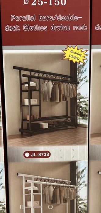 Гардеробная вешалка вишилка вешилка garderob veshalka veshilka