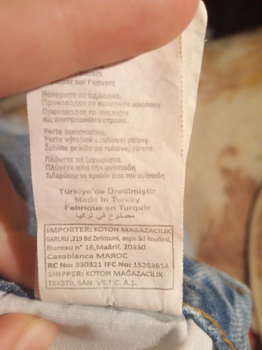 Юбка джинсовая Котон