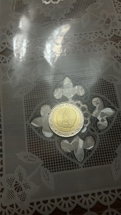 Продам 200тг коллекционные