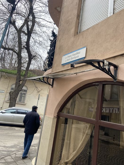 Метални козирка/ навеси от поликарбонат