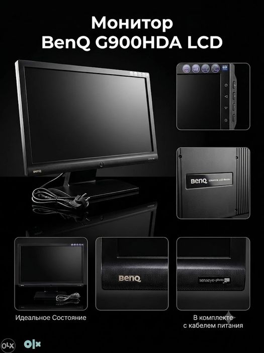 Монитор BENQ G900HDA LCD