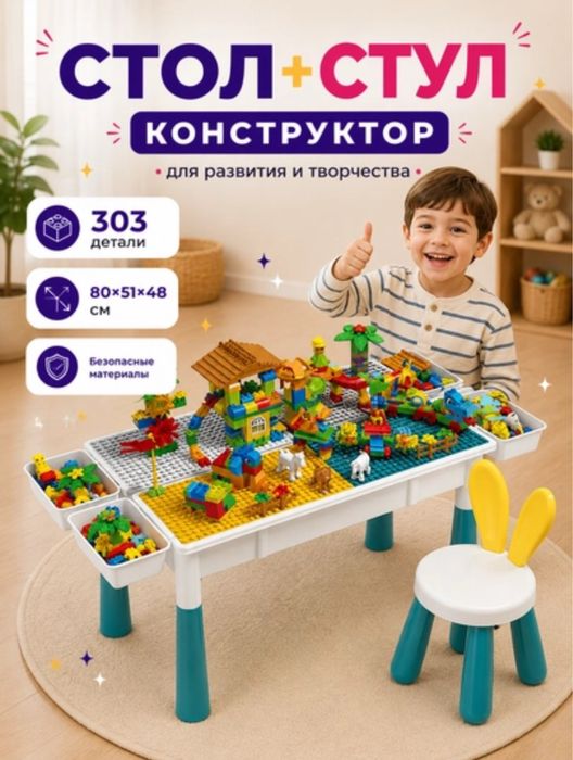 Lego stol stul 303 donali