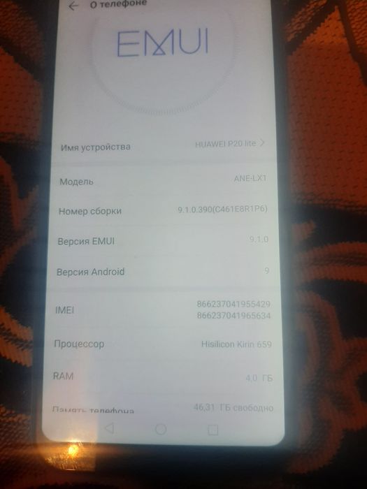 Huawei p 20 lait сатылады