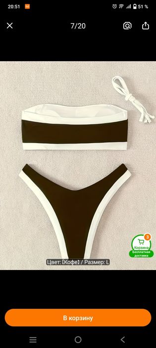 Продам купальник НОВЫЕ