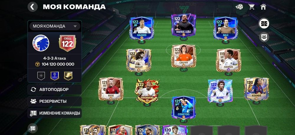 Фифа - акк сатам