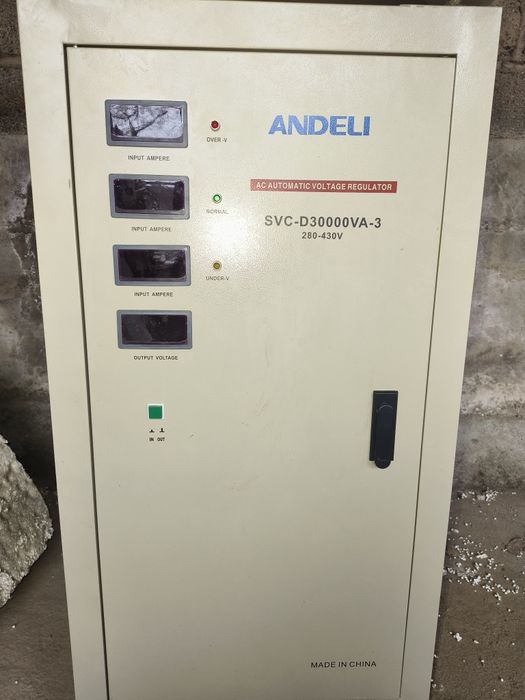 Продаётся стабилизатор ANDELI 30 кВт, 380 V