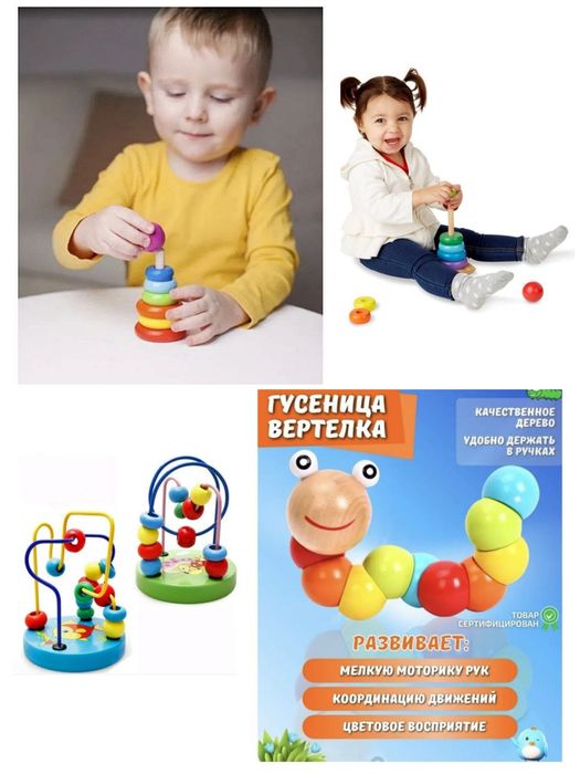 Часы обучающие, развивашка!