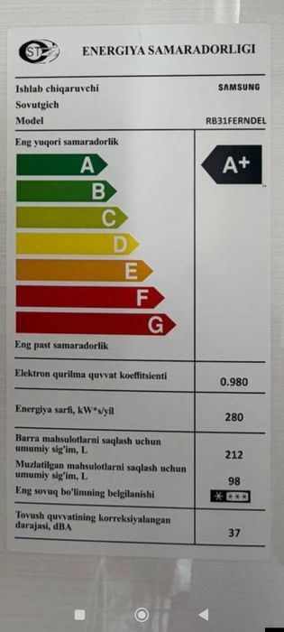 Холодильник Samsung RB31