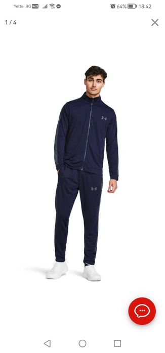 Спортен екип Under Armour