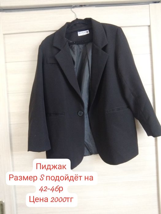 Разгрузка гардероба