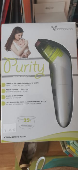 Аспиратор за нос