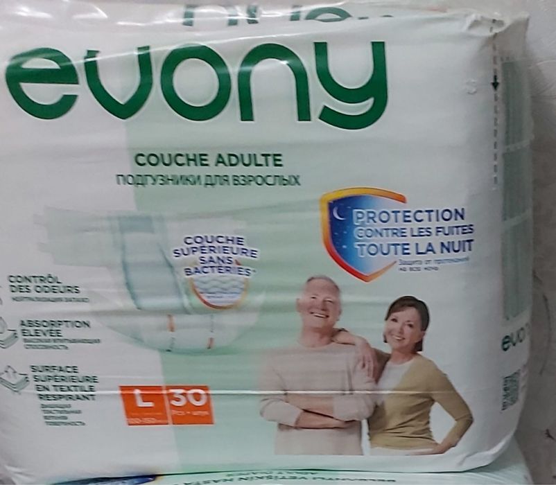 Памперсы и пеленки для взрослых