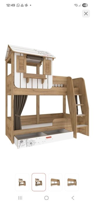 Двухярусная кровать