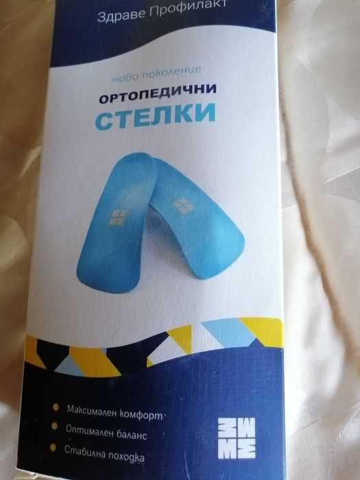 Компресионни наглезенки "Happy Feet"/Ортопедични стелки