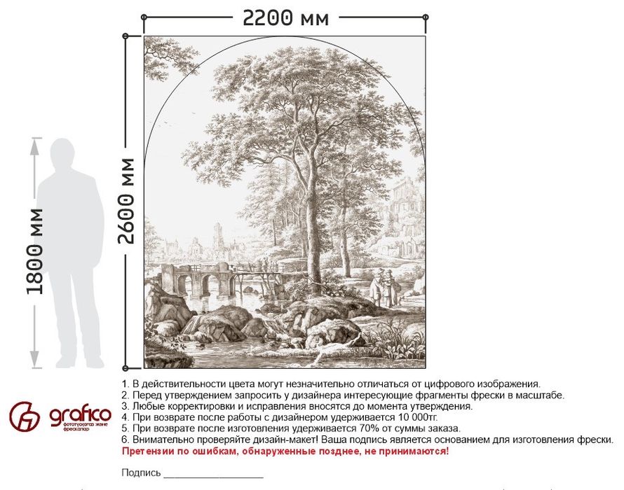 Новые фрески(обои)