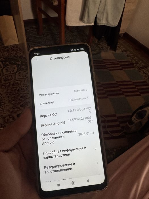Продам Redmi Note 14S 8/256 ГБ.