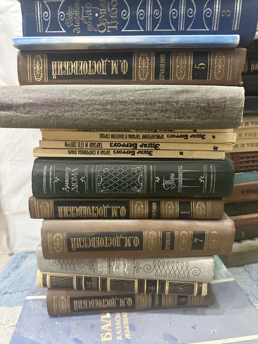 Коллекция книг ссср