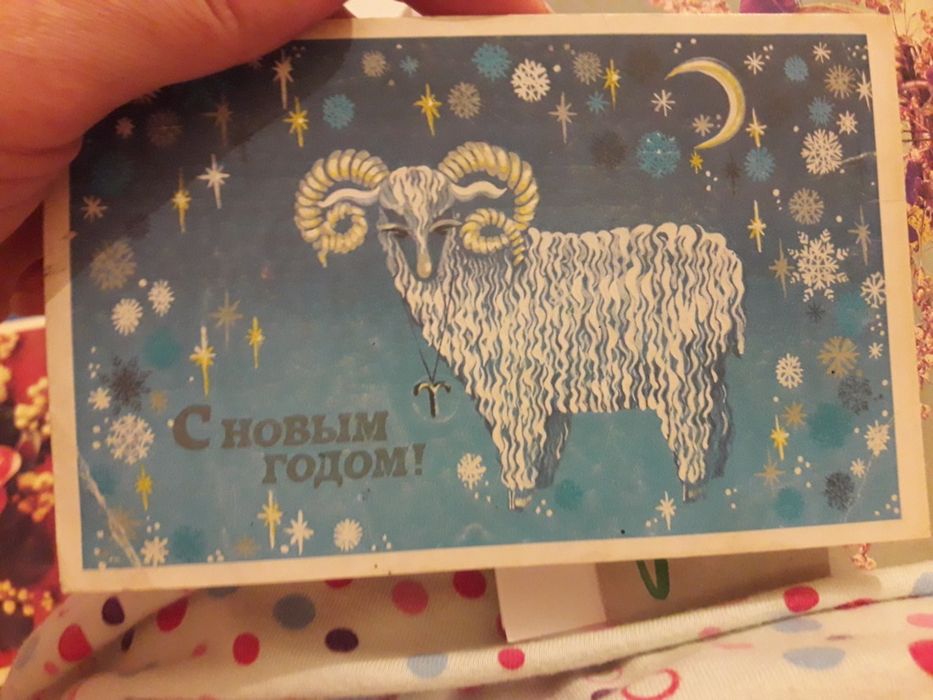 Открытки ,       СССР