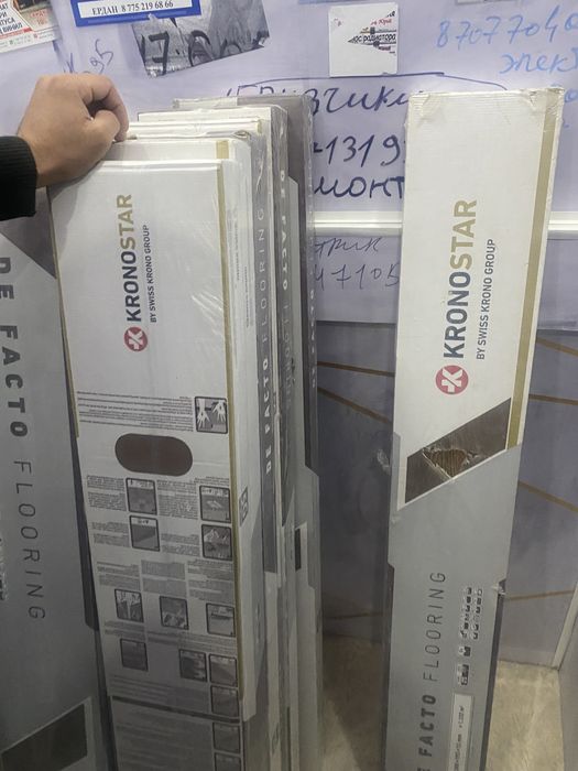 Ламинат напольный