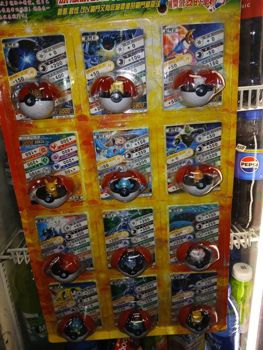 Продам! Новый. Игрушки.  Бакуган.Ул.Валиханова 167
