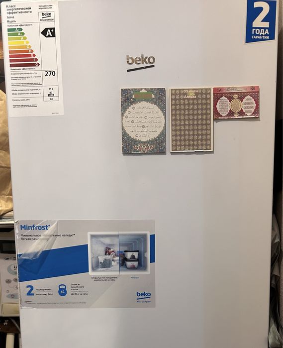 Холодильник в хорошем состоянии