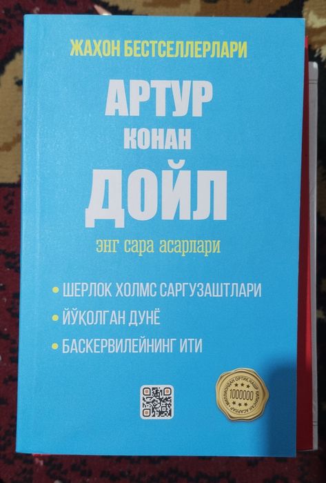 Kitoblar a'lo holatda