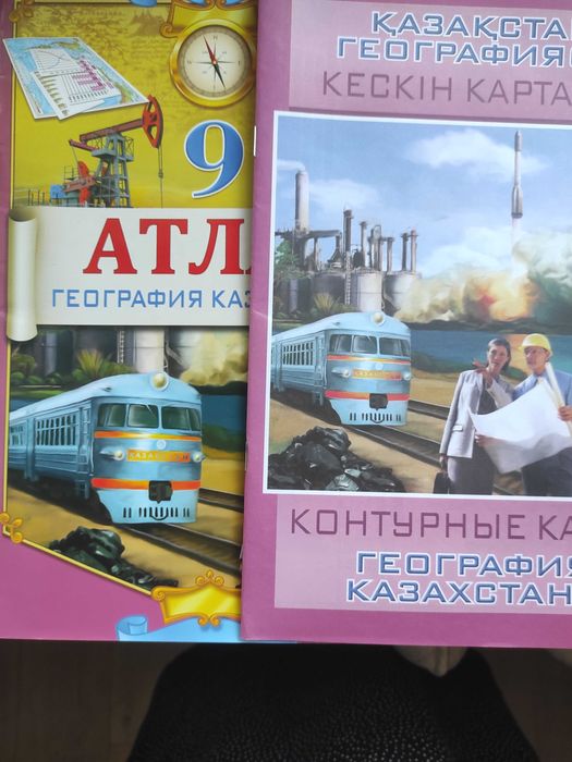 БИС по алгебре, геометрии 8 кл, Intermediate, Upper Intermediate